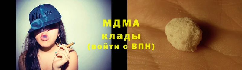 MDMA VHQ  Злынка 